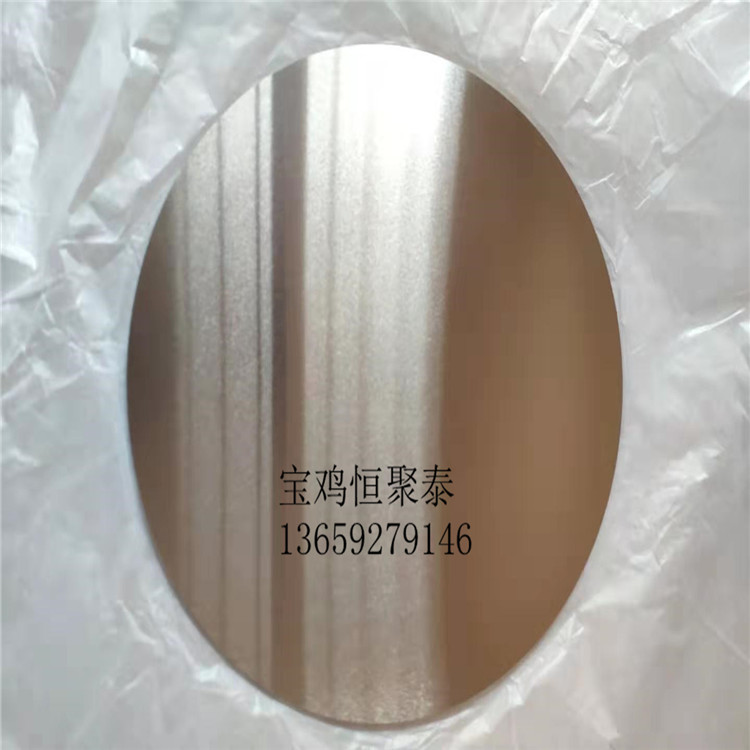廠家供應(yīng)優(yōu)質(zhì)鎢靶  磨光鎢圓  濺射磨光鎢圓原始圖片2