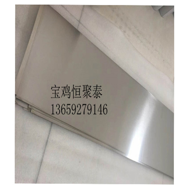 廠家供應優(yōu)質(zhì)鉭板 鉭片 99.95%Ta 高純鉭板 可定制規(guī)格原始圖片3