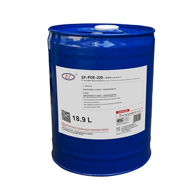 供應埃孚EF-POE-220高溫空調機冷凍機油