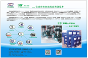 供應埃孚EF-AB-100
