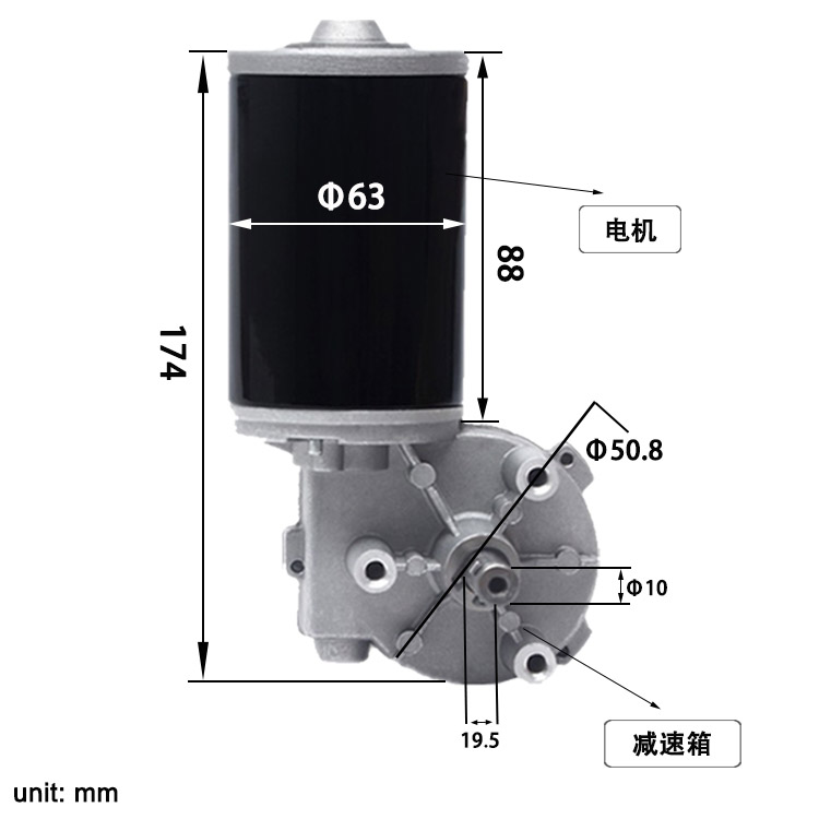 威穩(wěn)工廠定制D63正反轉(zhuǎn)控制渦輪蝸桿直流減速電機原始圖片2