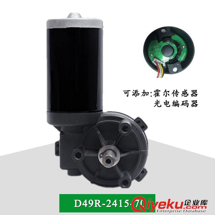 威穩D49智能升降電機電動辦公桌專用渦輪蝸桿微型直流減速馬達