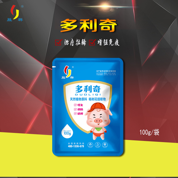 （拉稀腹瀉多利奇）：zl畜禽各種疾病引起的拉稀腹瀉和應激反應 