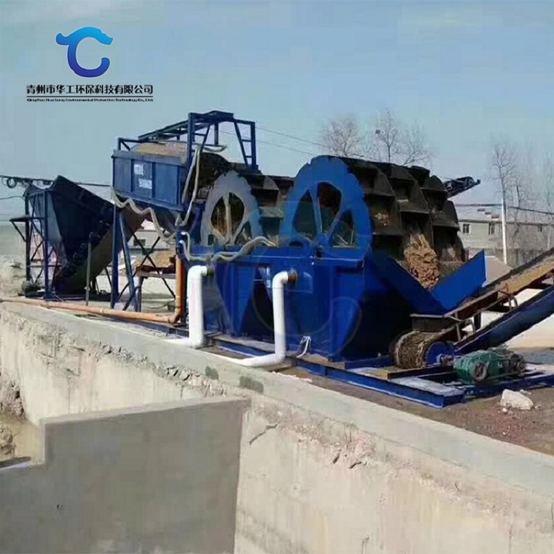 {gx}輪式洗砂機 定制華工石粉洗砂機直銷原始圖片3