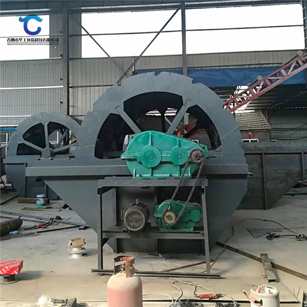 小型斗輪洗砂機(jī) 青州市華工洗砂機(jī)型號