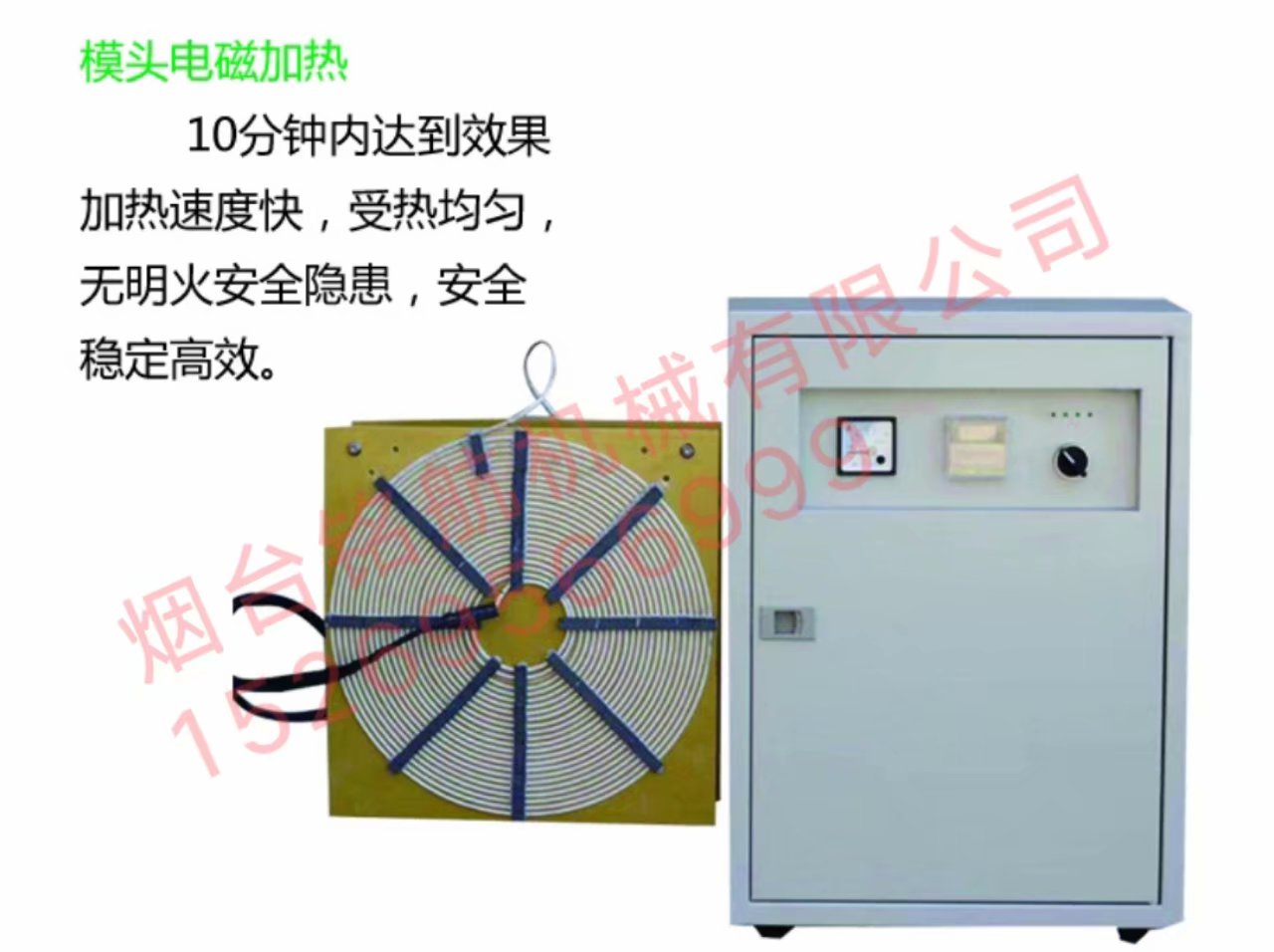 烟台铭航机械有限公司