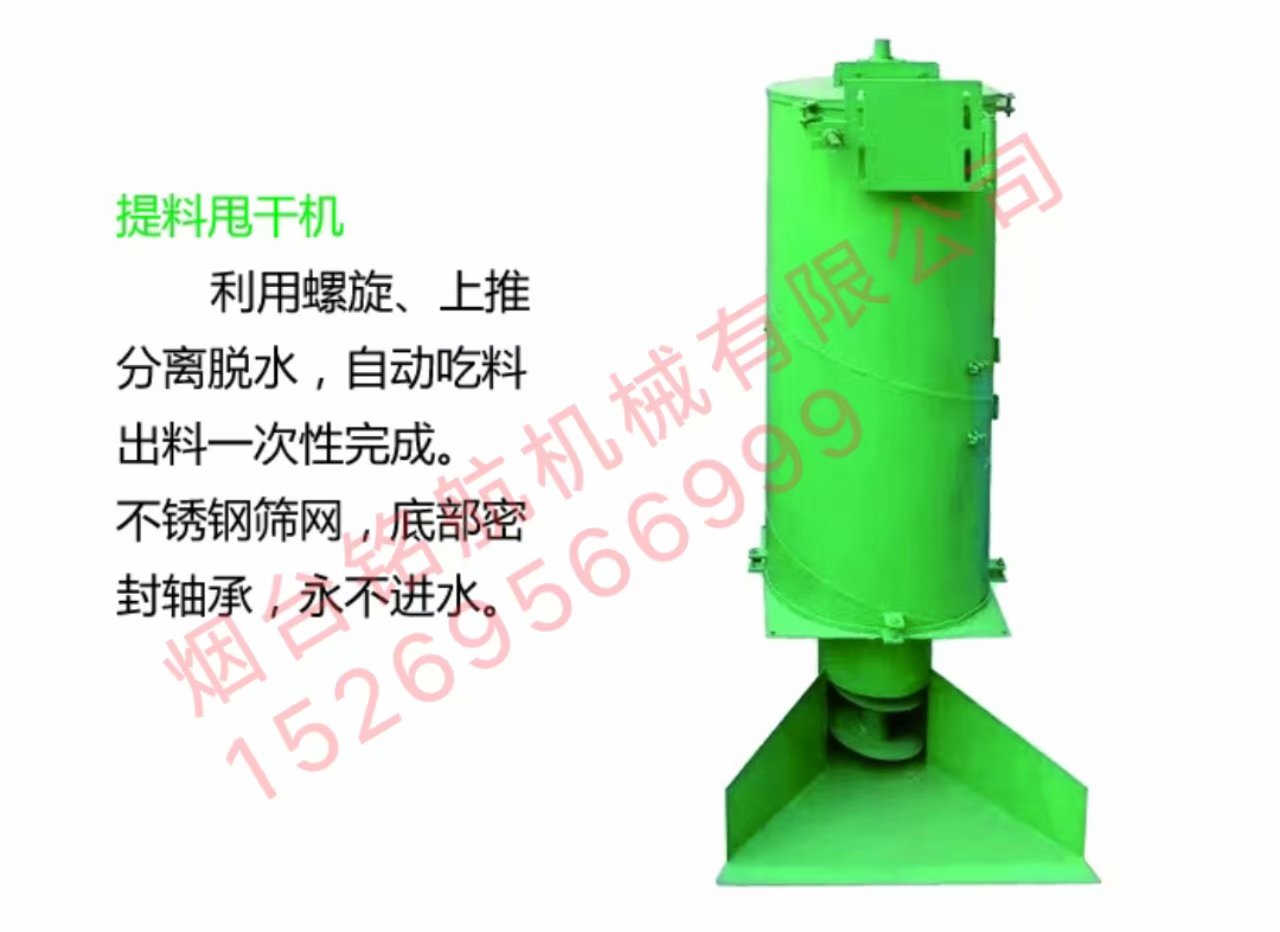 烟台铭航机械有限公司