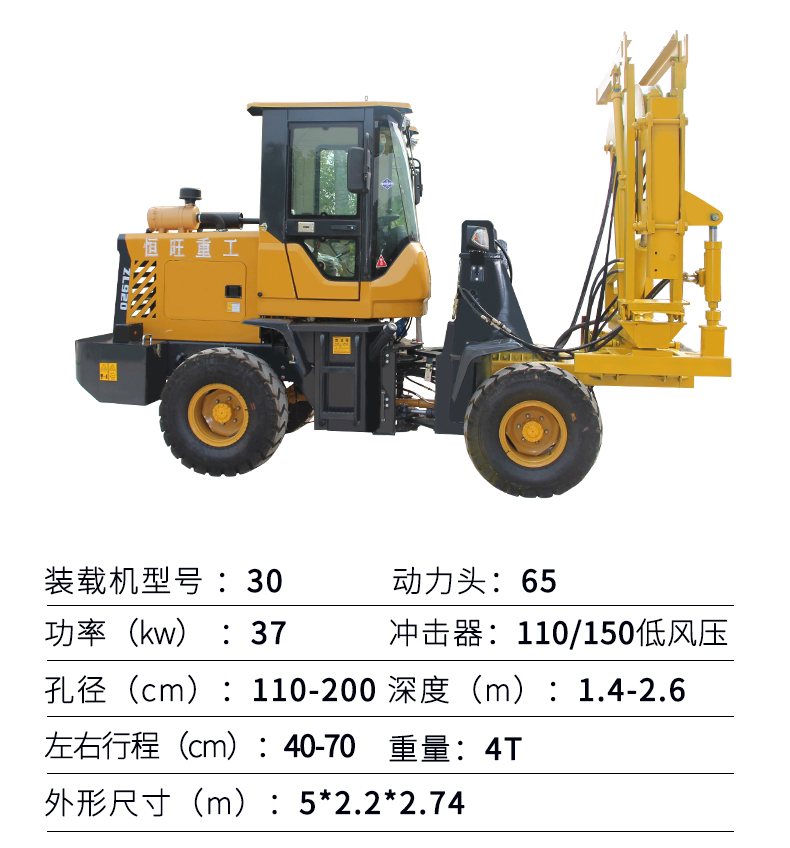 公路護(hù)欄鉆孔打樁拔樁  空壓機(jī)一體機(jī)護(hù)欄打樁機(jī)