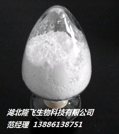 湖北隆飛D-酒石酸二乙酯供應商原始圖片2