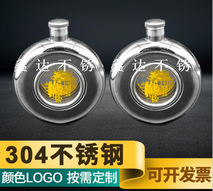 廠家供應(yīng)不銹鋼酒壺