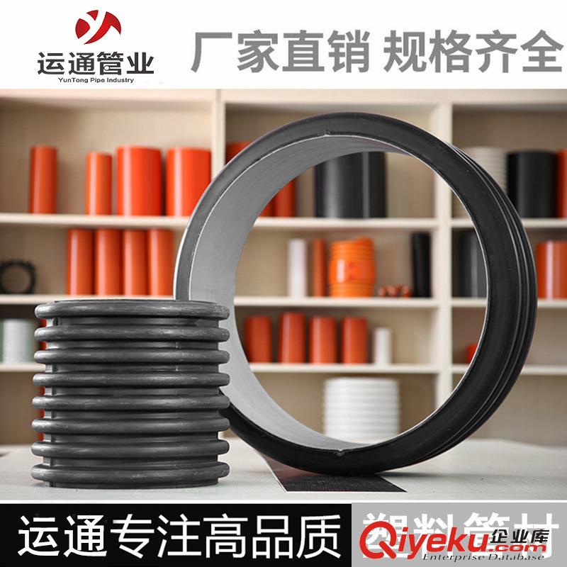 江西hdpe雙壁波紋管生產(chǎn)DN300正八級國標塑料排污管廠家