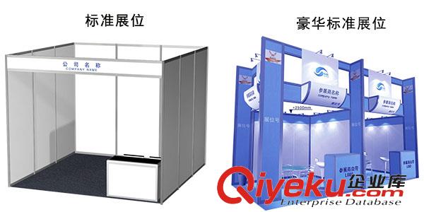2020亞洲園林景觀產業博覽會
