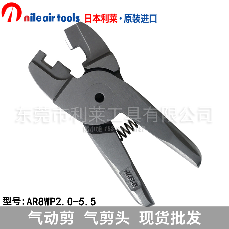 氣動端子壓接鉗 壓線鉗 MR30A 日本氣剪頭公司 AR8WP2.0-5.5