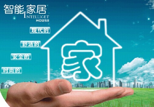 2020年北京第十二屆智能家居國際展覽會