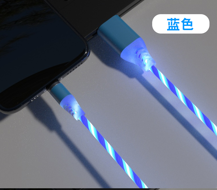 快充磁吸旋轉流光數據線3托一七彩發光led充電線適用于蘋果安卓type-c手機
