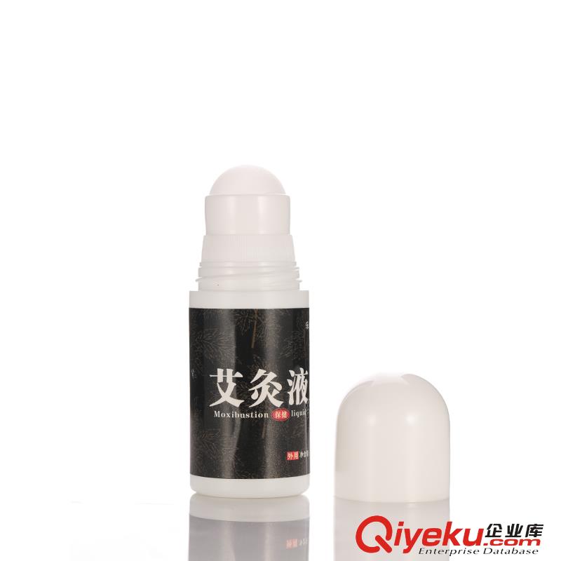 樂合仁艾草液艾灸液草本抑菌液
