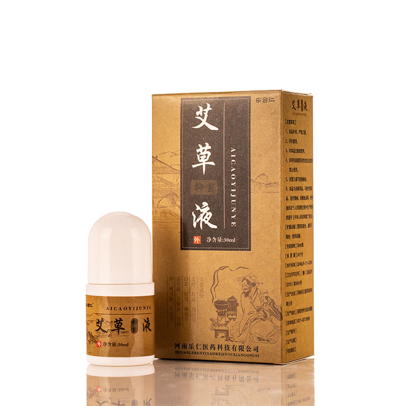 OEM貼牌代加工樂合仁艾草液艾灸液草本抑菌液30ml