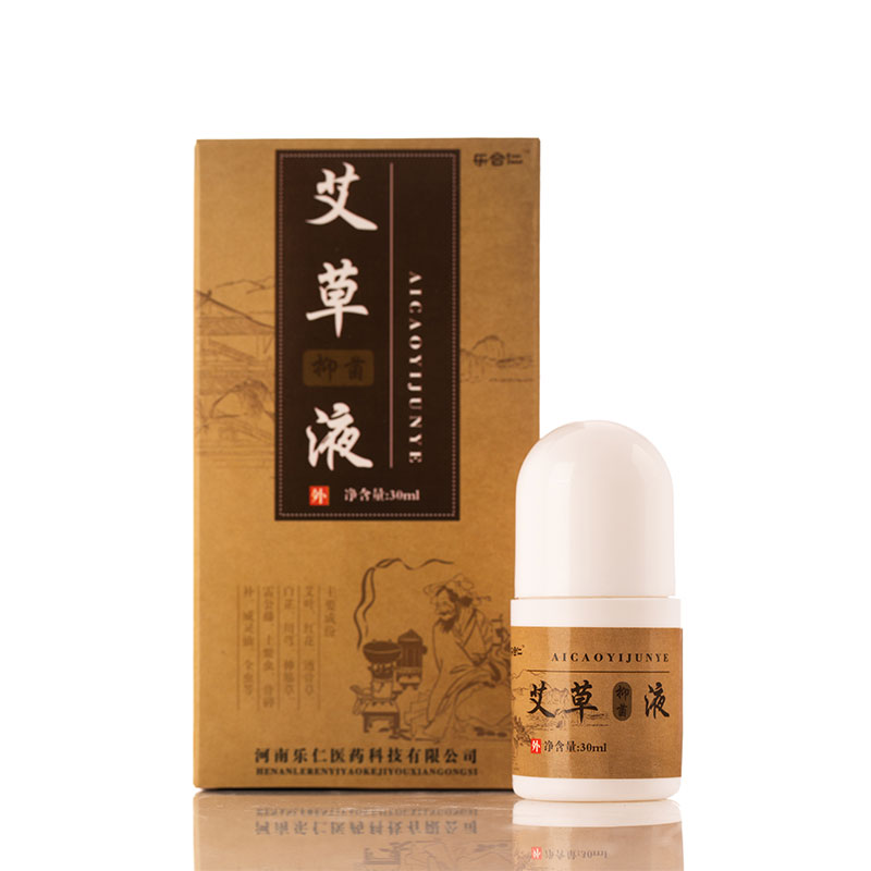 OEM貼牌代加工樂合仁艾草液艾灸液草本抑菌液30ml