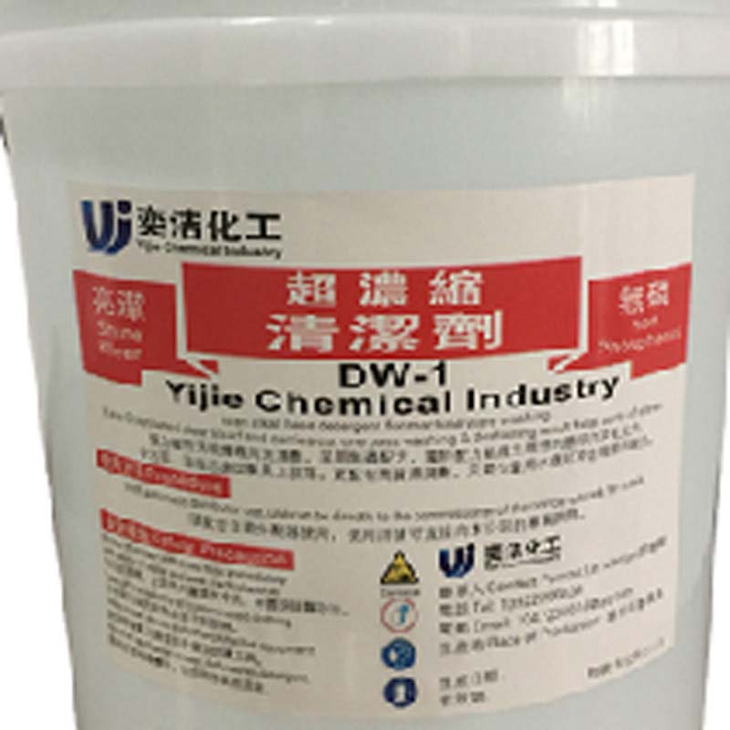 洗碗機洗滌劑 商用清潔催干20L 2年保期  xdij20