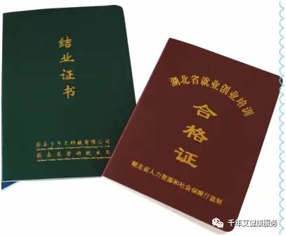 湖北黃岡千年艾艾灸培訓學校 定制培訓機構 包學會拿證