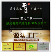艾灸養(yǎng)生 千年艾 艾灸養(yǎng)生館加盟 艾灸技術加盟 全國招商