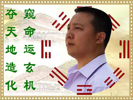 中國最qw的起名大師